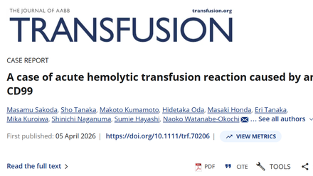 A case of acute hemolytic transfusion reaction caused by anti-CD99.png