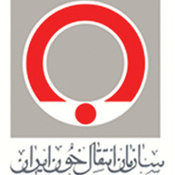 Iranian blood transfusion organization