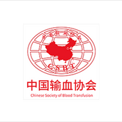 Chinese Society of Blood Transfusion (CSBT)